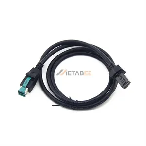 PoweredUSB Cable